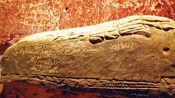 Zuhayr inscription, found near Hegra/Madain Saleh, 24 H./645 CE. Copy in the National Museum, Riyadh.