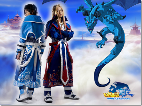 blue dragon cosplay by jimmy lin