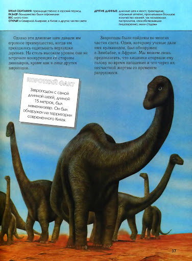 http://lh4.ggpht.com/_Buz5vTLQf7c/S7QcBzI4pQI/AAAAAAAAAIM/RVG_iahE4eQ/s512/Vimershije_zhivotnije_37.jpg
