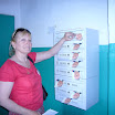 P1020619.JPG