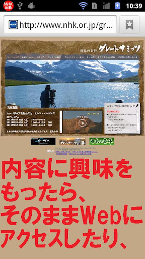 【免費新聞App】NHK Tweets Notifier-APP點子