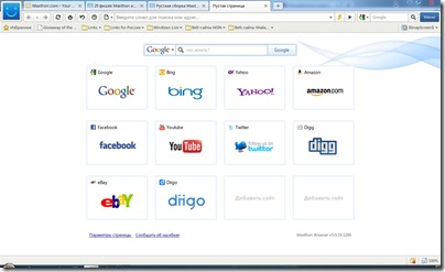 maxthon_browser maxthon_browser