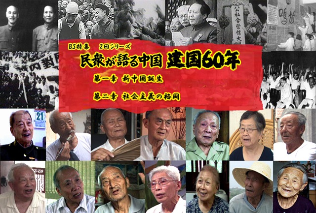 [2009kenkoku602[4].jpg]
