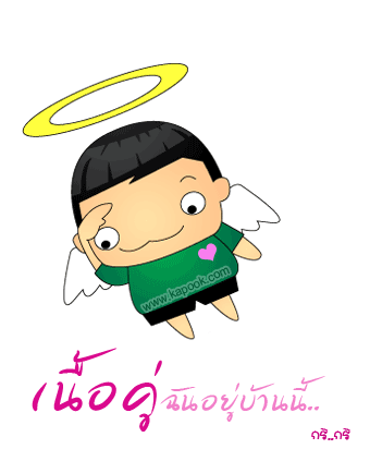คลิกๆๆ รูปสวยๆน่ารักๆไว้ส่งต่อเพียบ...