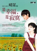 Klematis