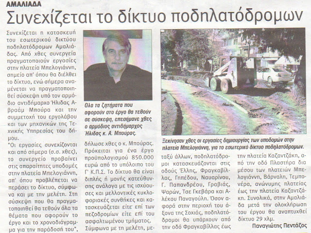 Πρώτη