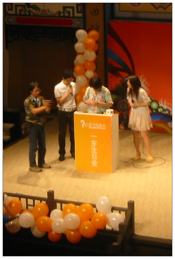 科学松鼠会一周年生日庆-魔方表演