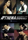 ATHENA Goddess of War ATHENA Goddess of War