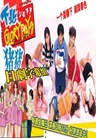 Shimokita Glory Days บ้านสาวฮอตกับหนุ่มซื่อบื้อ Shimokita Glory Days บ้านสาวฮอตกับหนุ่มซื่อบื้อ