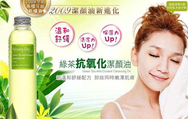 [BeautyDIY3.jpg]
