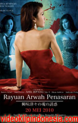 Rayuan Arwah Penasaran Film