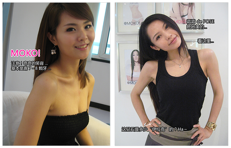 美眉日报 51696d2at6b5a5fd6165d 潘霜霜~孙一奇~李晓阳@美空小游花絮曝光