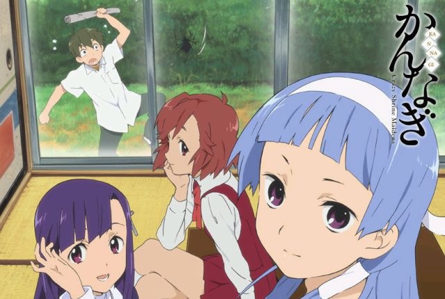 [kannagi[5].jpg]