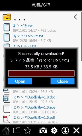 [18.download finish[2].jpg]