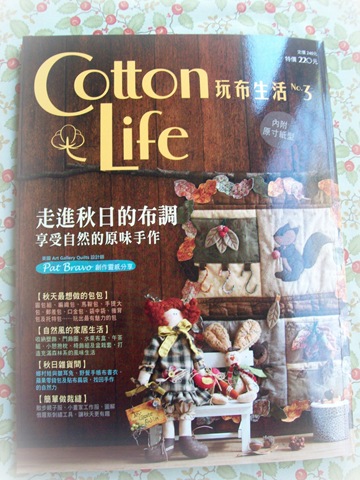 [Laurraine cotton life[5].jpg]
