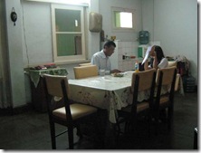 ruangmakan
