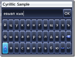 7853_onscreenkeyboardcyr_png-550x0