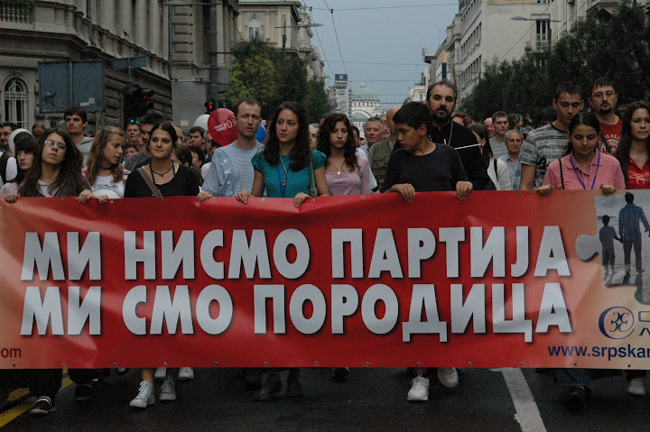 Постављена слика
