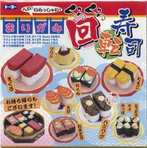 [sushi 1[2].jpg]
