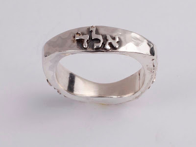 ALD - Tripod Ring