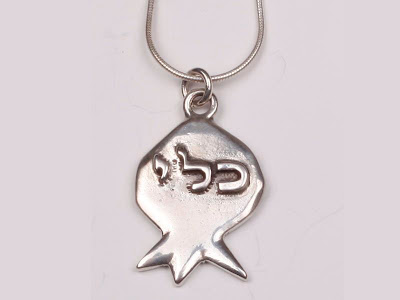 Fertility Necklace