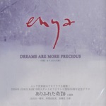 Enya-Dreams-Are-More-P-462719