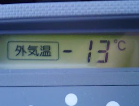 －１３℃