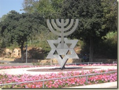Sculpture Near Knesset (Small)