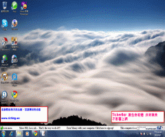 TickerBar 廣告條賺錢