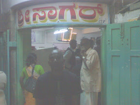 manohar @ ctr