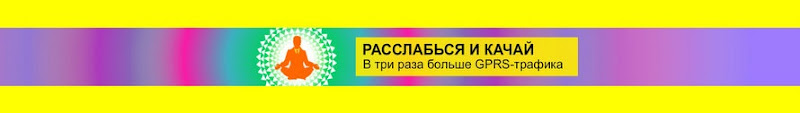 реклама Велком, Velcom ad