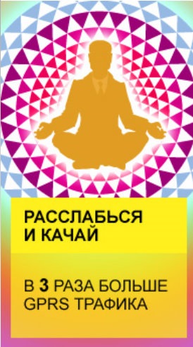 реклама Велком, Velcom ad