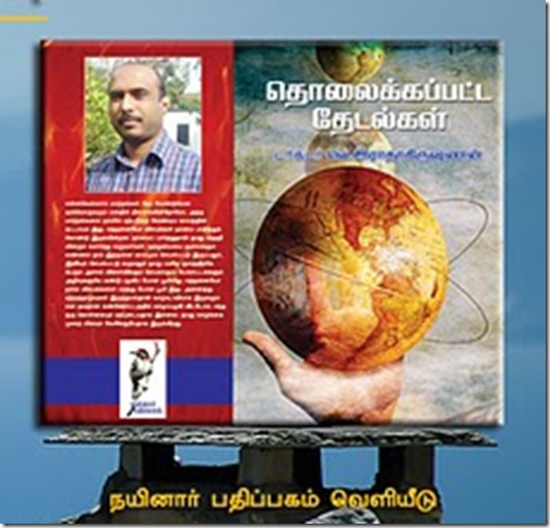 invitation v.radhakrishnan copy invitation v.radhakrishnan copy