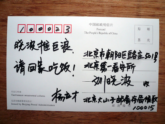 Liu-Xiaobo