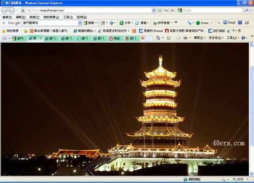 廈門園博苑夜景