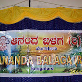 Vasanthotsava