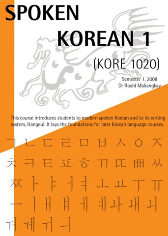 [korean[3].jpg]