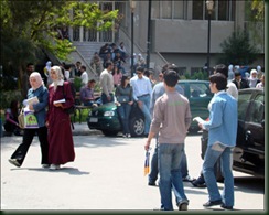 الجامعة
