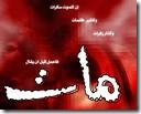 مو