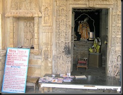 Meera Temple - Inside Meera Temple - Inside