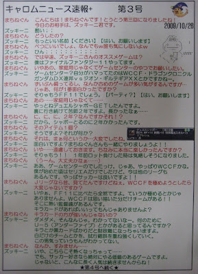 100121-1.jpg