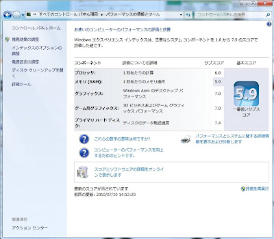 100715.jpg