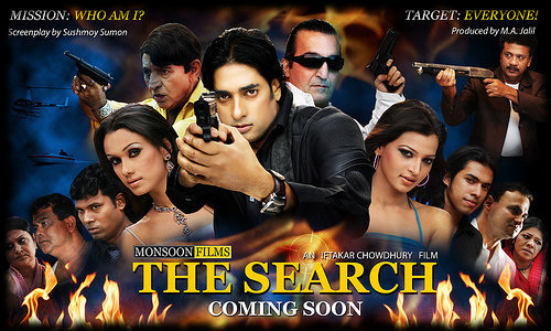 Khoj the search