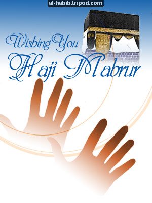 Islamic Greeting Card by Alhabib. Visit www.al-habib.info for more greeting cards like this!