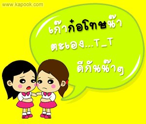 คลิกๆๆ รูปสวยๆน่ารักๆไว้ส่งต่อเพียบ...
