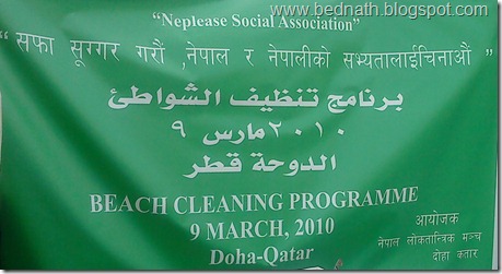 bednath blog bednath blog