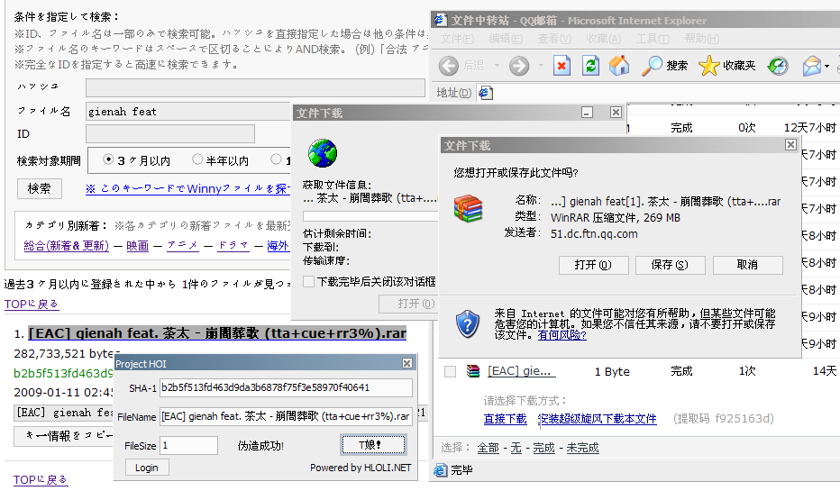 [Project_HOI.PNG]