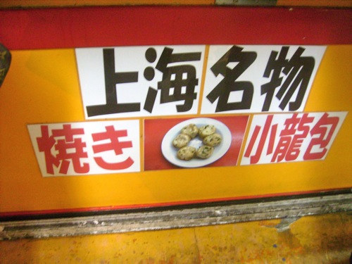 http://lh4.ggpht.com/_EOFarVdN9qU/SiqU03P2CVI/AAAAAAAACsE/9qJ-DZZ6K44/s800/P5310527.jpg