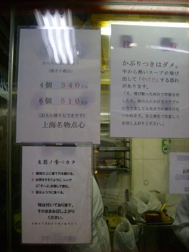 http://lh4.ggpht.com/_EOFarVdN9qU/SiqU0_I2ToI/AAAAAAAACsA/rsEDD3CmtZE/s800/P5310526.jpg