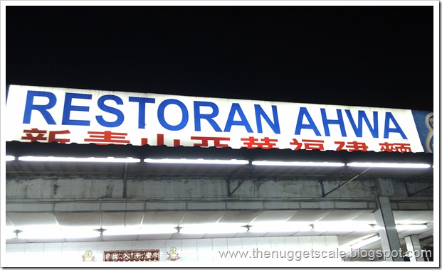 Restoran Ah Wa